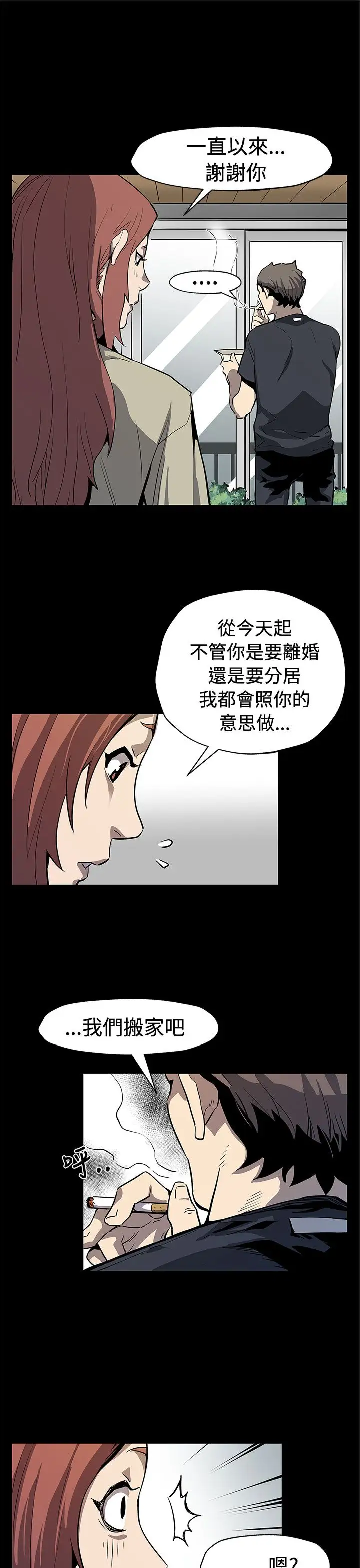 Momcafe最终话