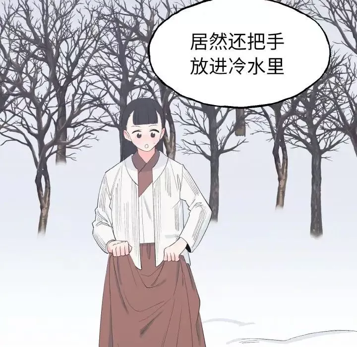 毒酒第1話