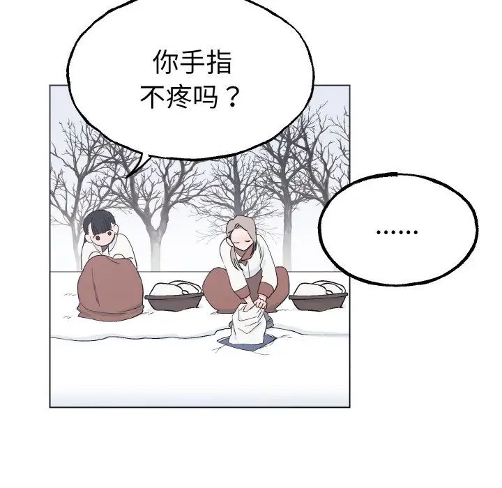 毒酒第1话