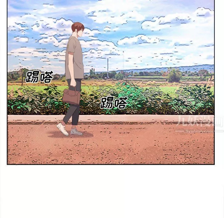 屋簷下的戀人第40話-最終話