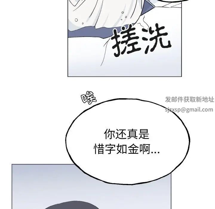 毒酒第1话