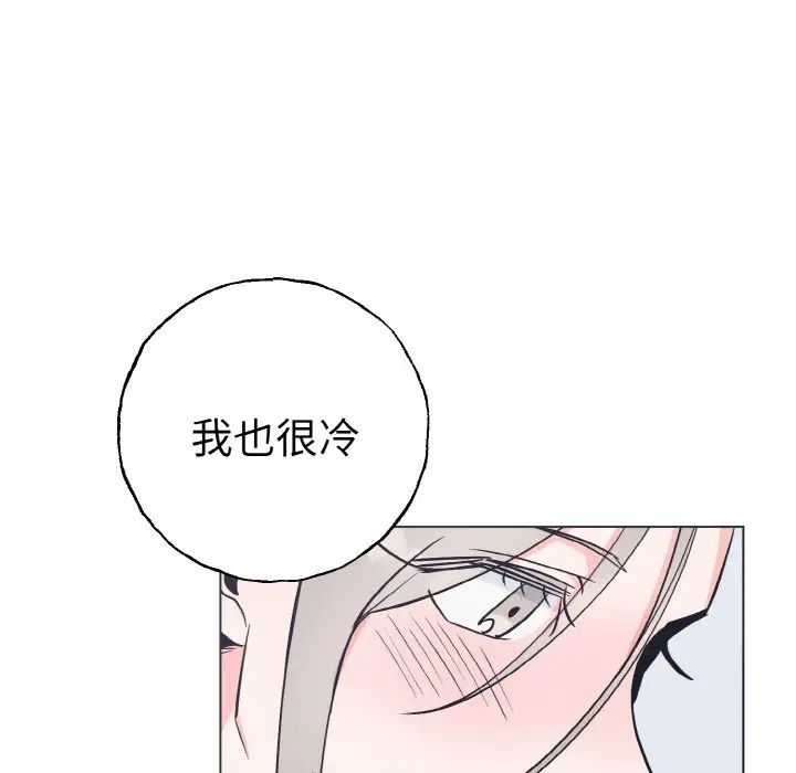 毒酒第1话
