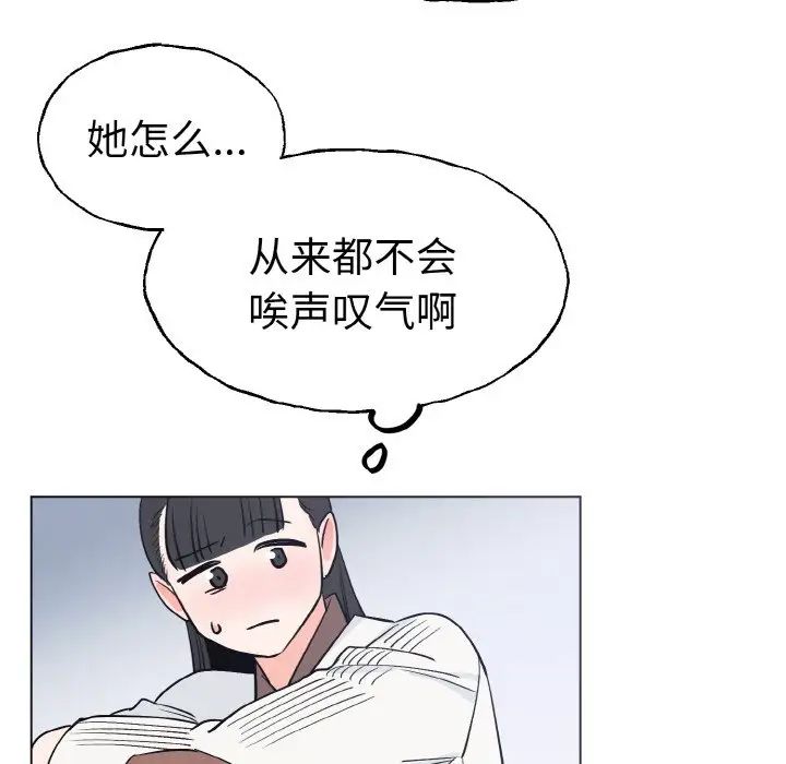 毒酒第1话