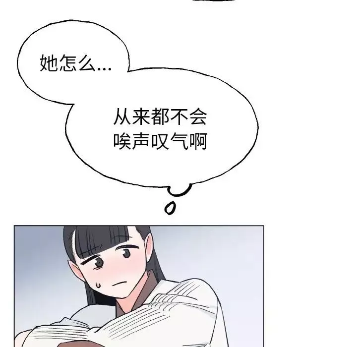 毒酒第1話