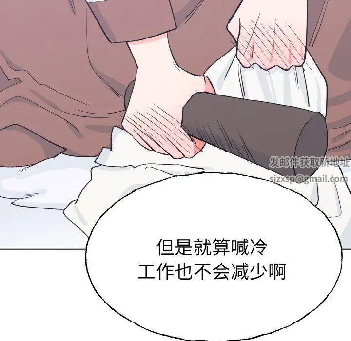 毒酒第1話