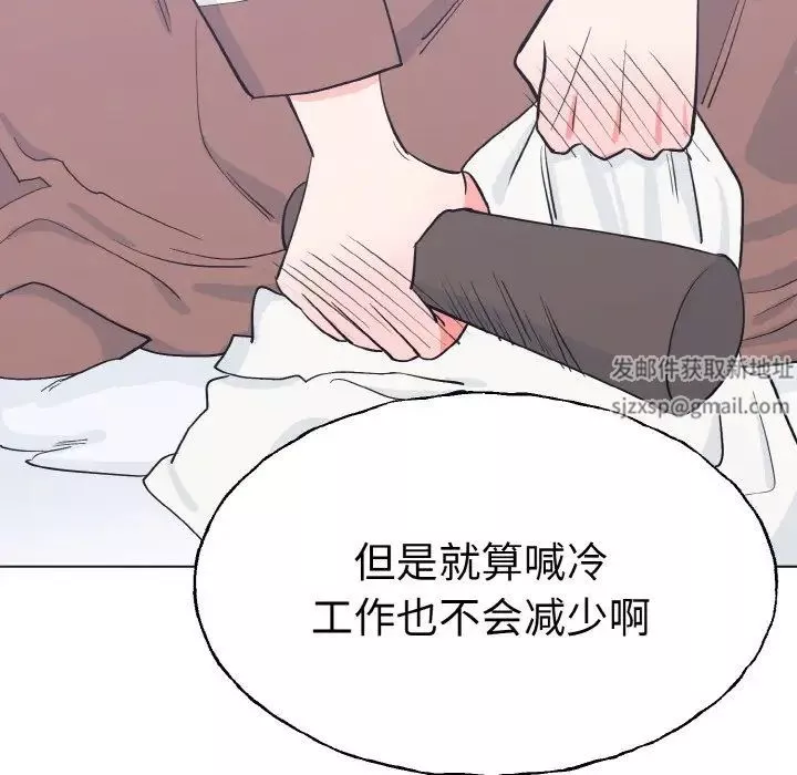毒酒第1話