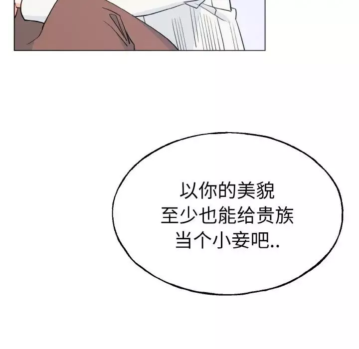 毒酒第1話