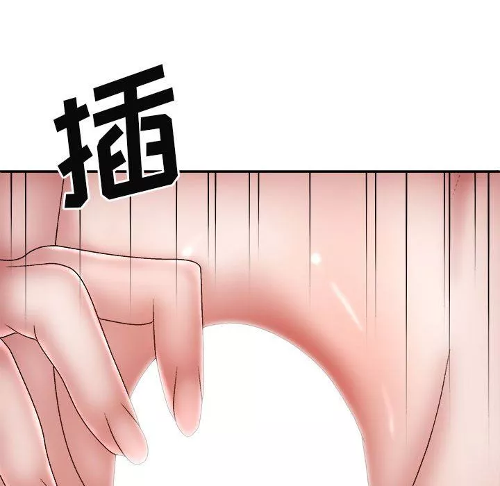 我體內的神君第25話