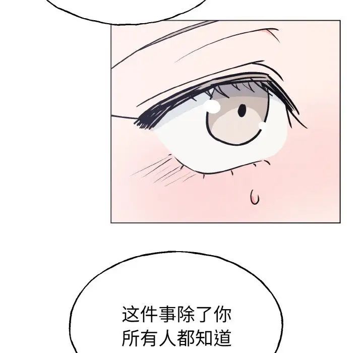 毒酒第1话