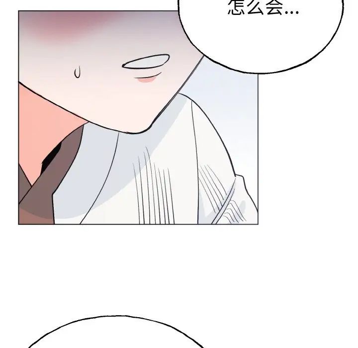 毒酒第1話
