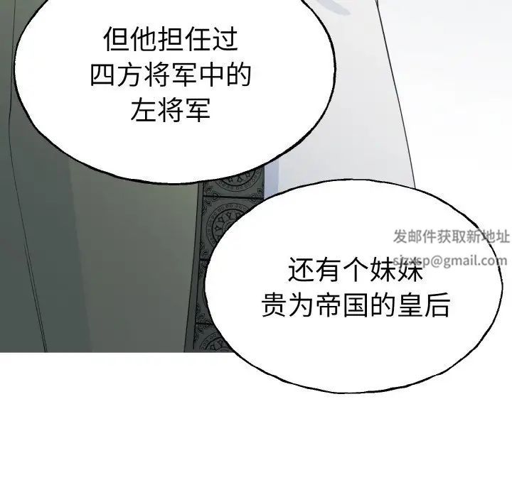 毒酒第1话