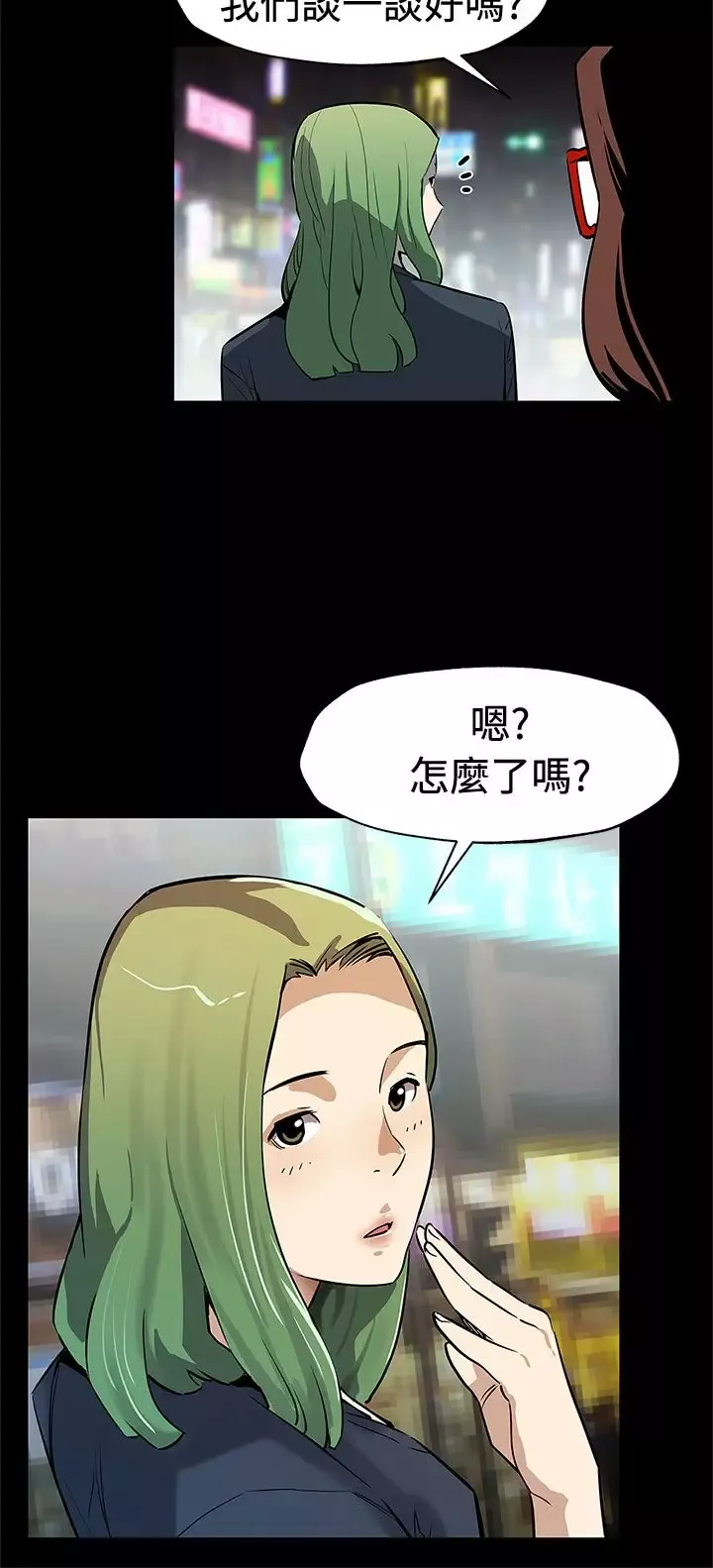 Momcafe后记