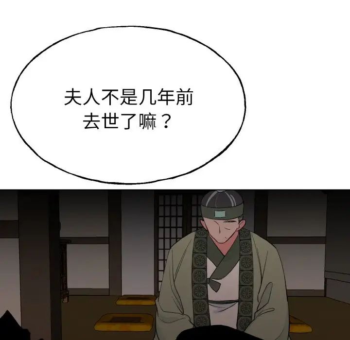 毒酒第1话