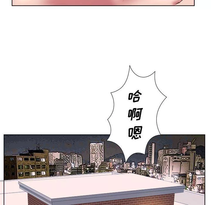 屋簷下的戀人第40話-最終話