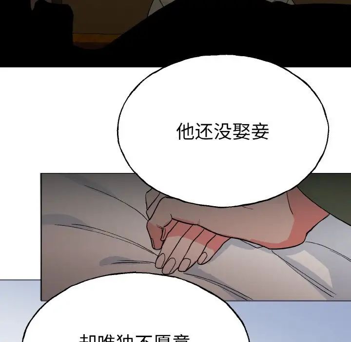 毒酒第1话