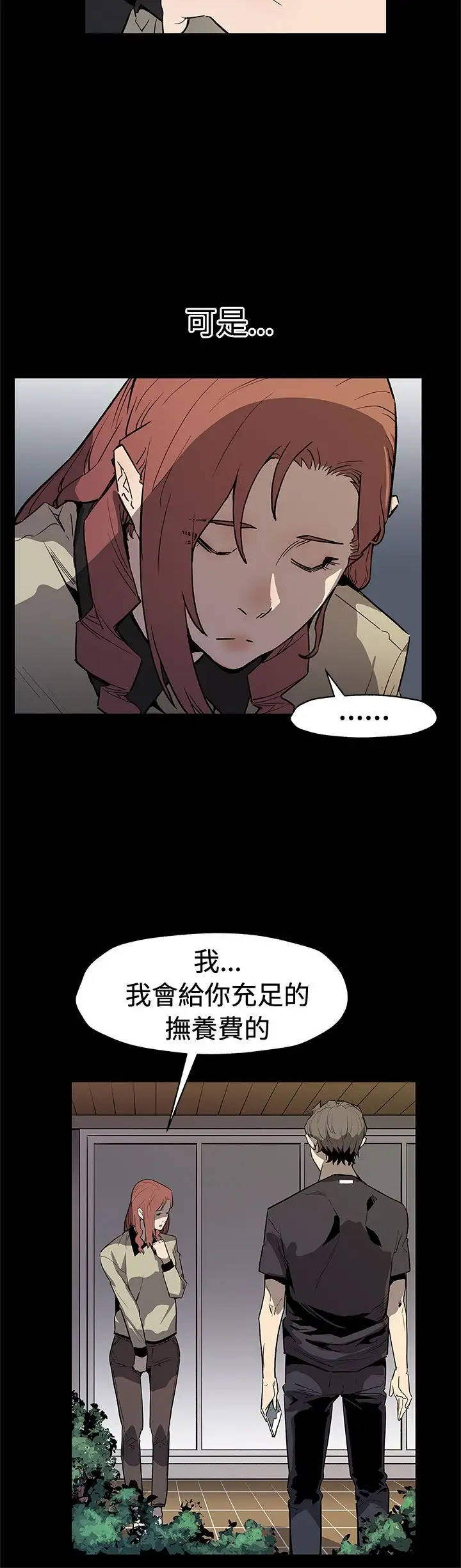Momcafe后记