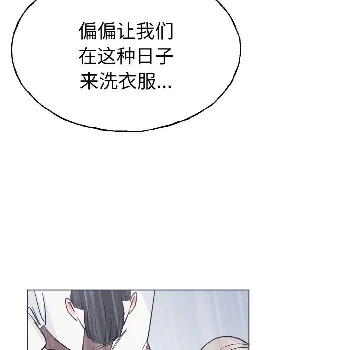 毒酒第1话