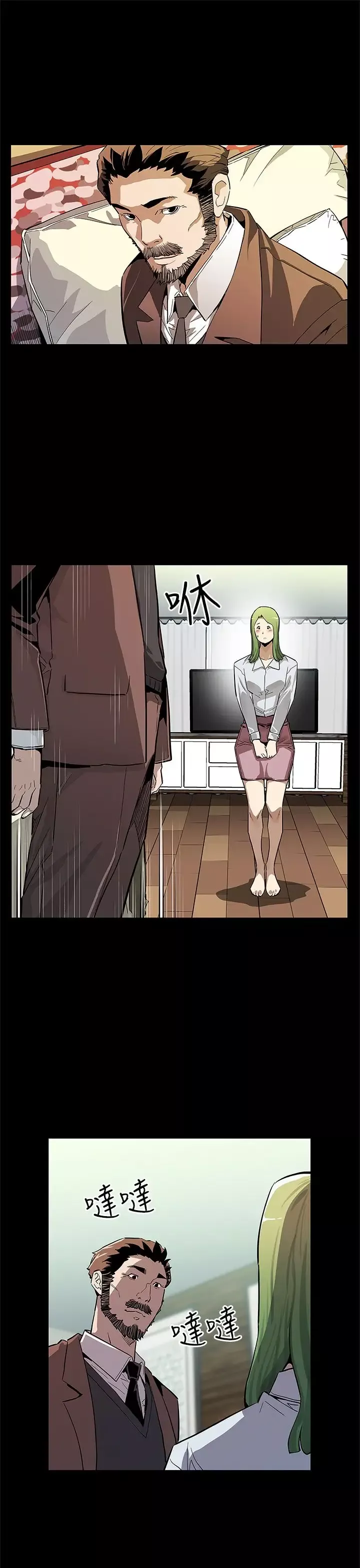 Momcafe后记