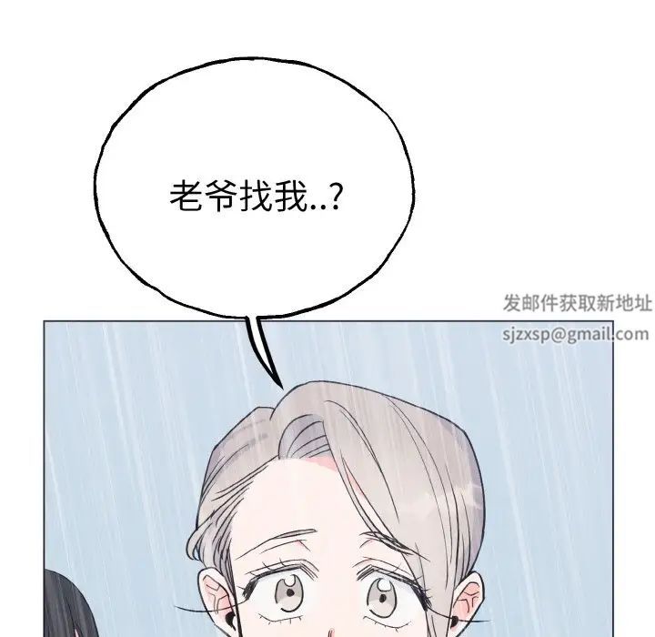 毒酒第1话