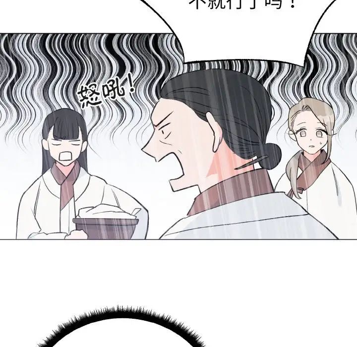 毒酒第1話