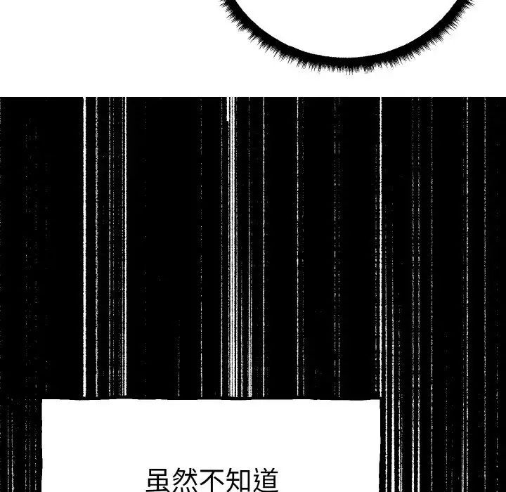 毒酒第1話