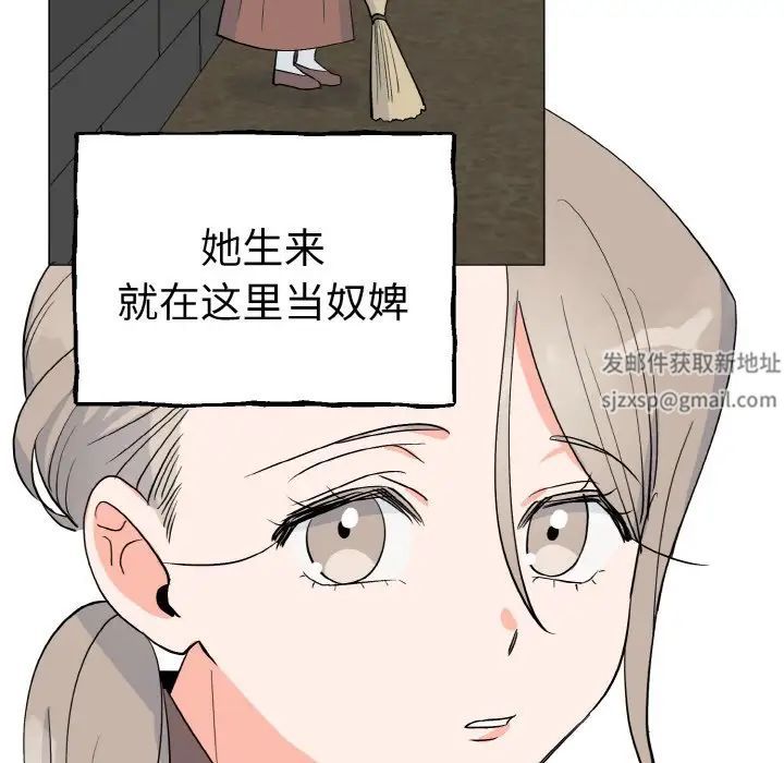 毒酒第1话