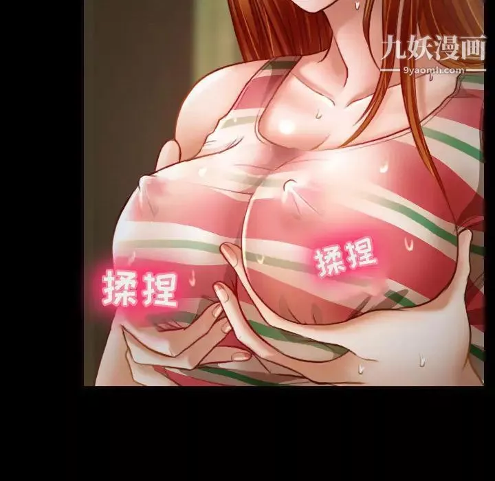 耳畔的神音第1話