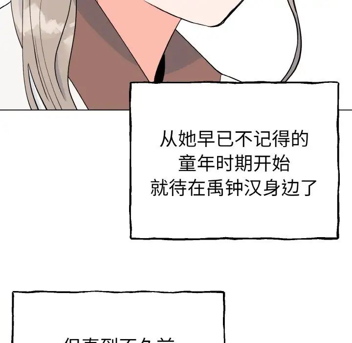 毒酒第1话