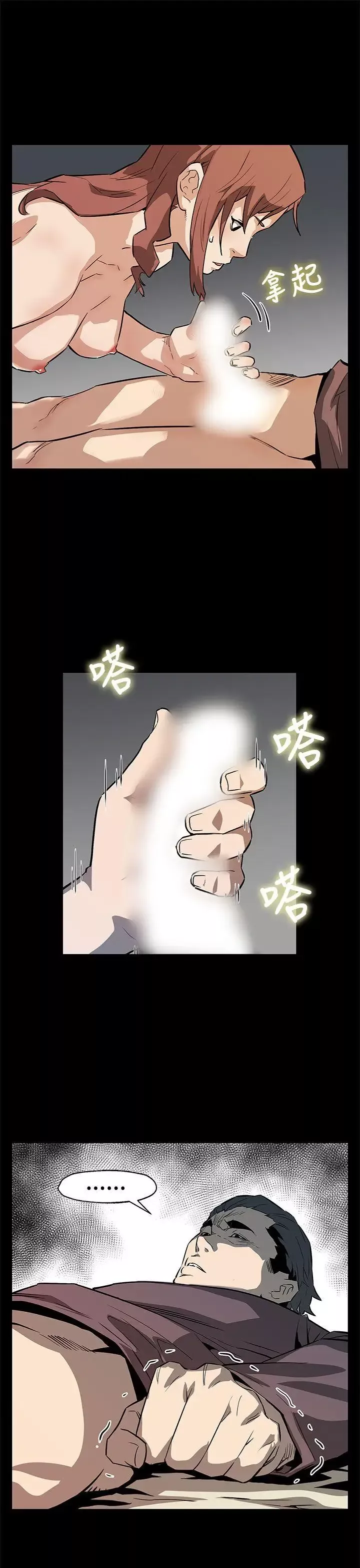 Momcafe最終話