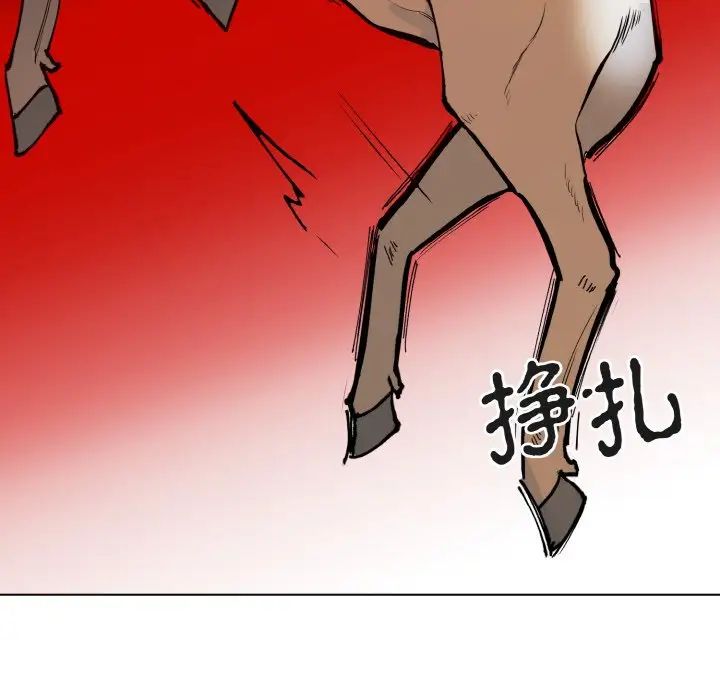 毒酒第1话