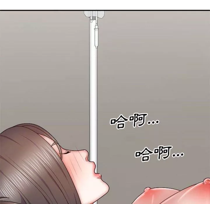 我體內的神君第27話