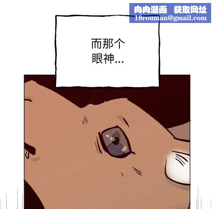 毒酒第1话