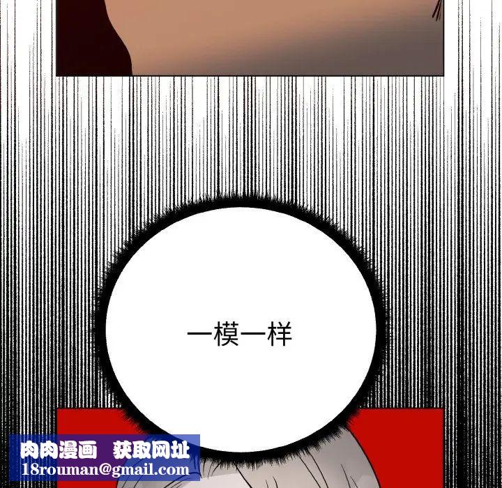 毒酒第1话