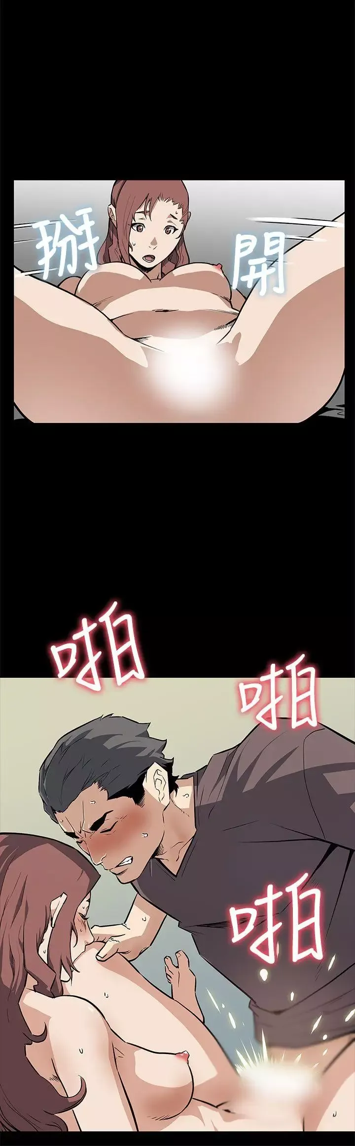 Momcafe最終話