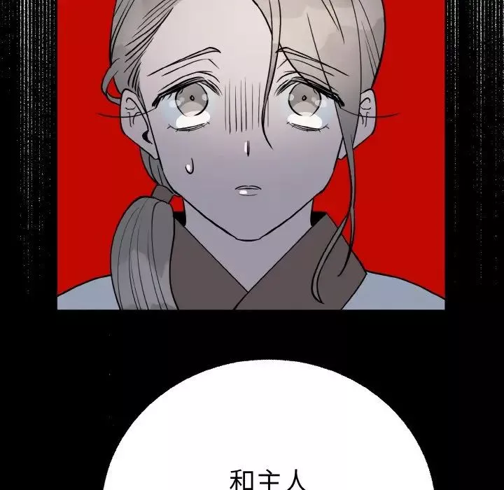 毒酒第1話