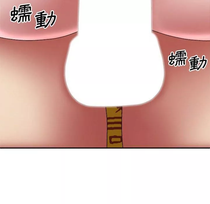 我體內的神君第27話