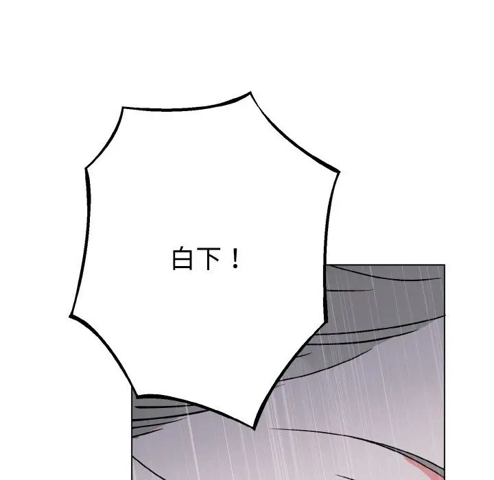 毒酒第1话