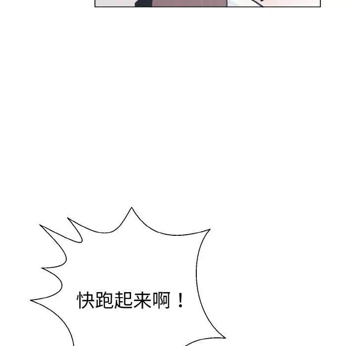 毒酒第1話