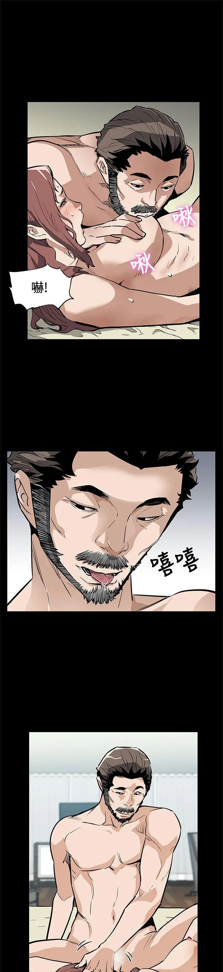 Momcafe最終話