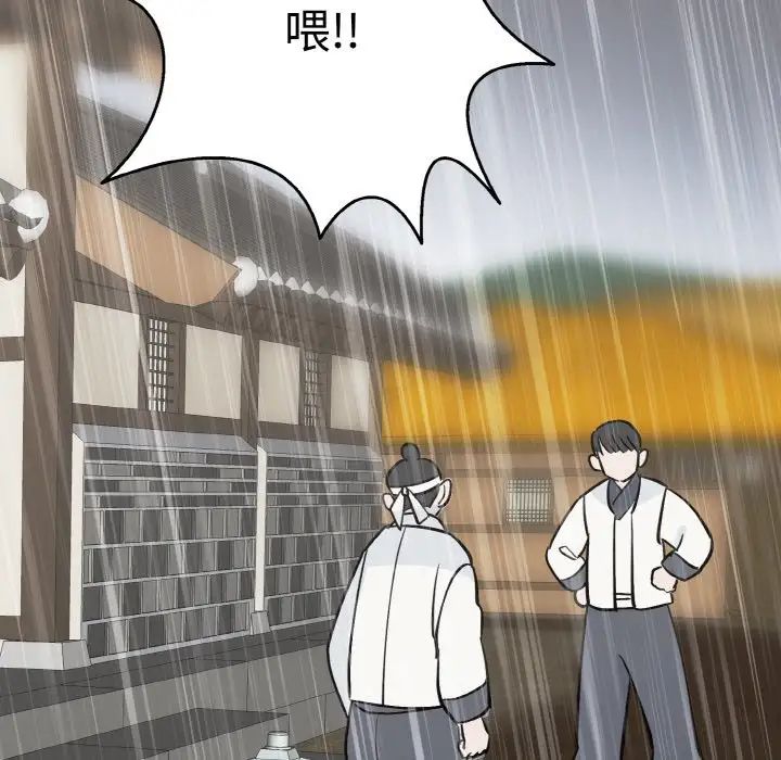 毒酒第1话
