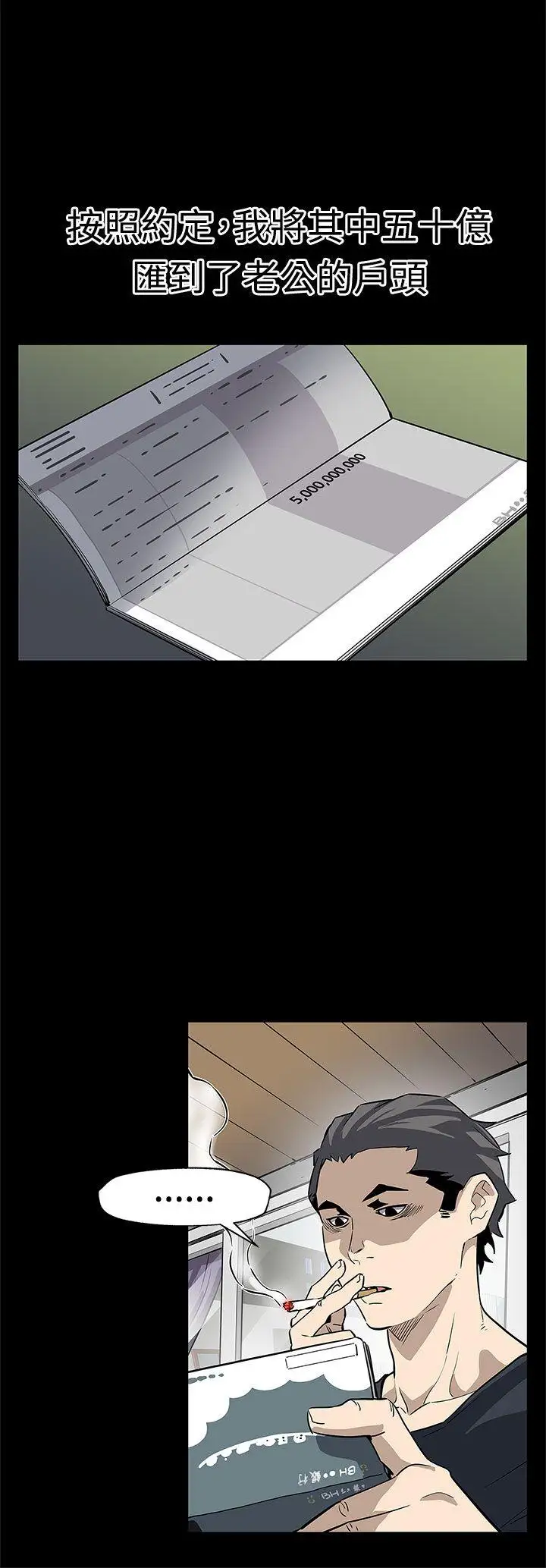 Momcafe最終話