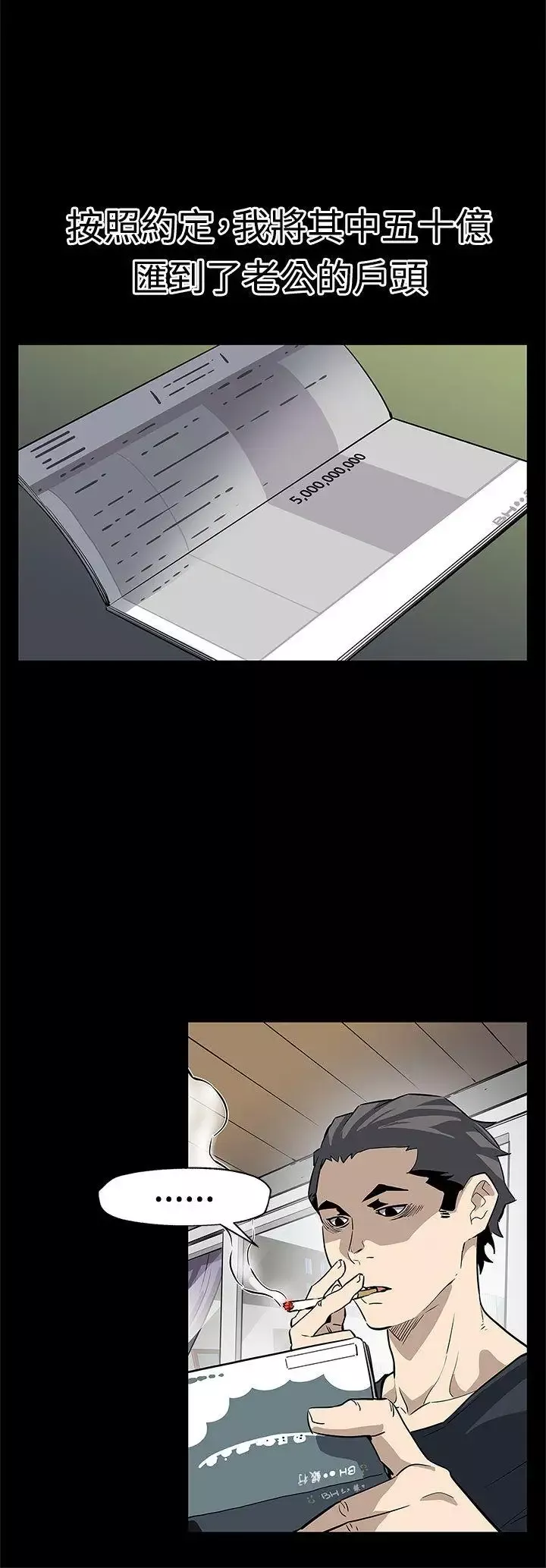 Momcafe最終話