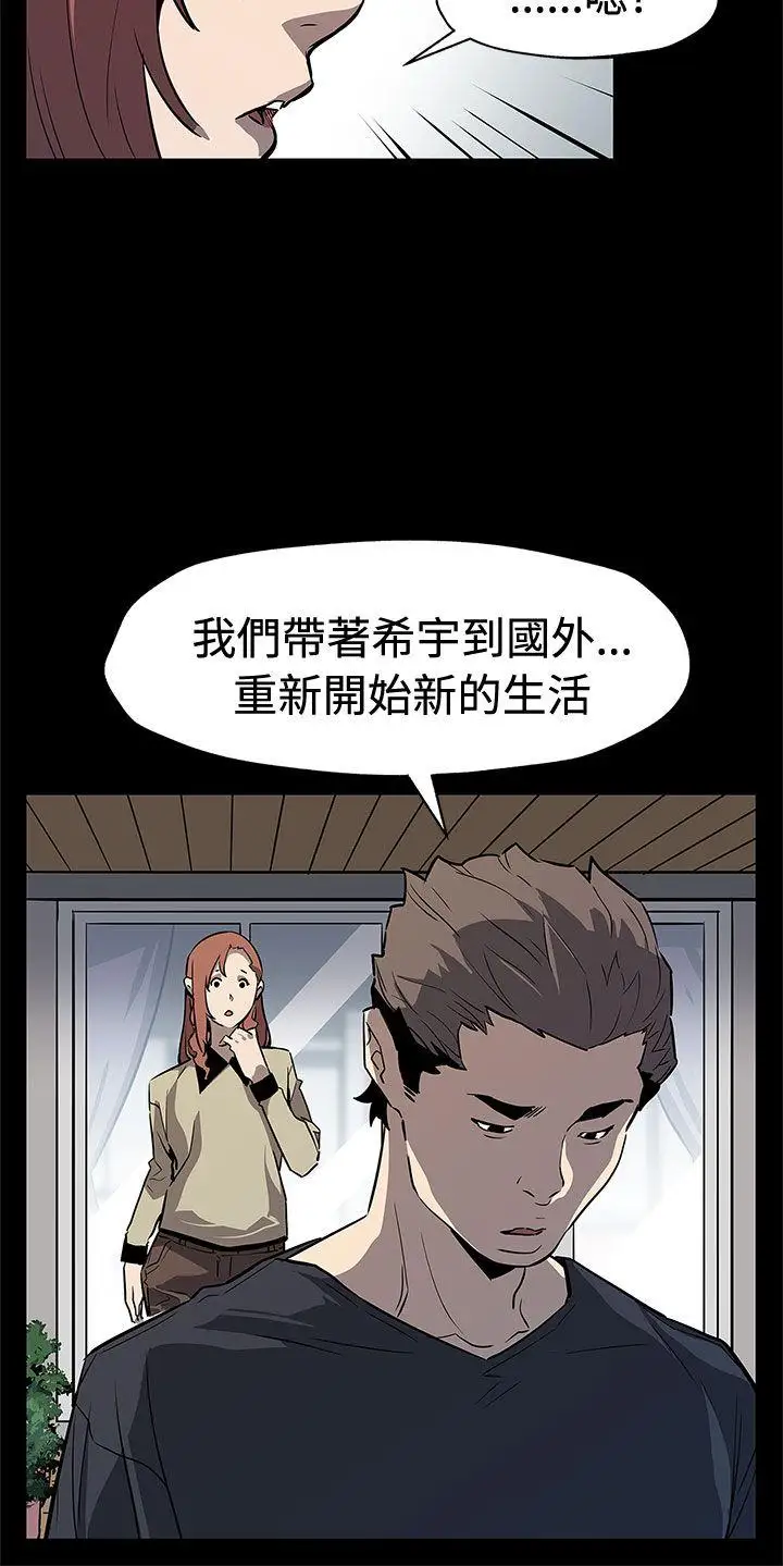Momcafe最终话