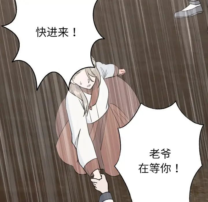 毒酒第1话