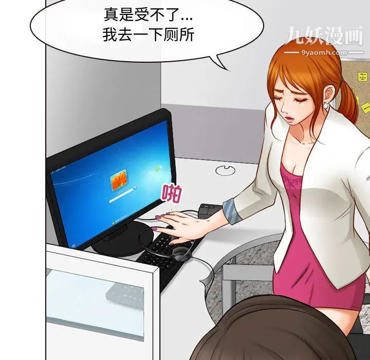 耳畔的神音第1话