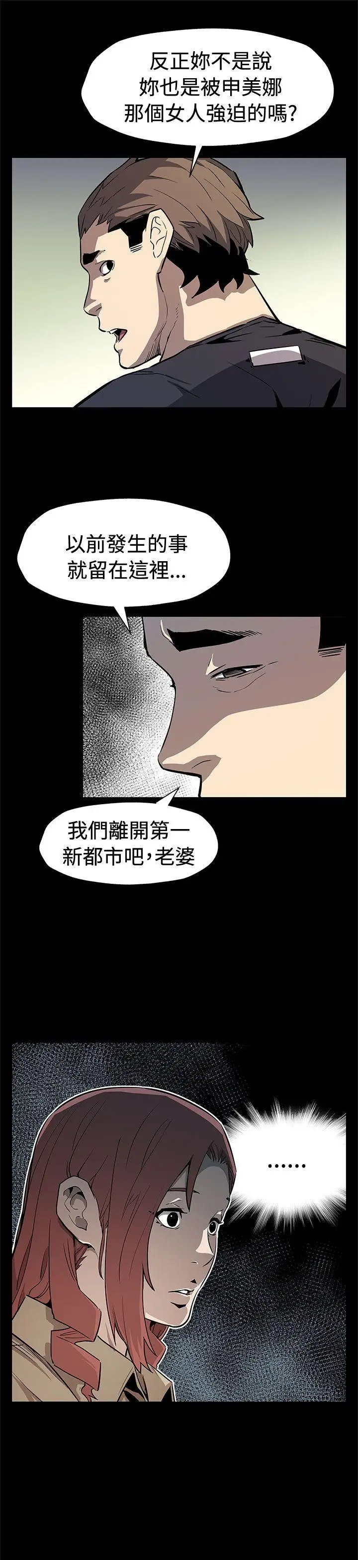 Momcafe最终话