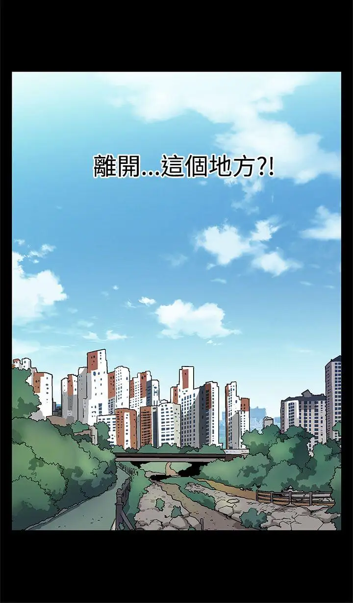 Momcafe最终话
