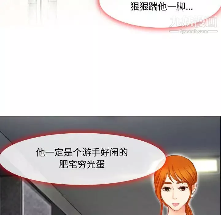 耳畔的神音第1話