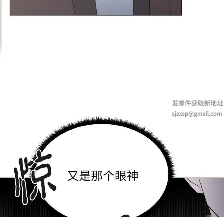 毒酒第1話