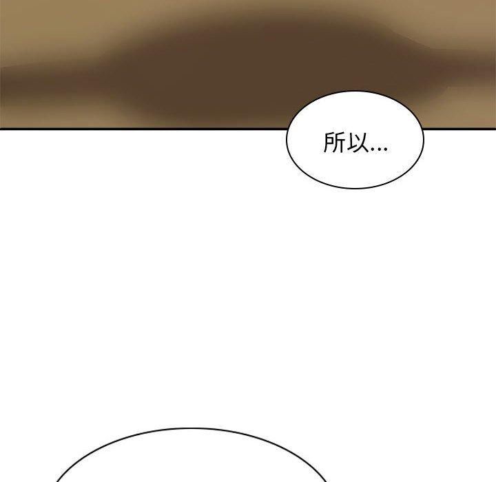 我体内的神君第27话